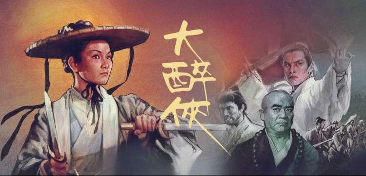 迷雾追踪 悬疑剧集